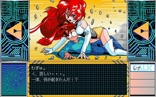 画像ギャラリー No.001のサムネイル画像 / コメディ満載の名作ADV「トラぶるCHASER 第1話 トラブルは空から未来から（PC-9801）」，プロジェクトEGG会員向けに無料配信開始
