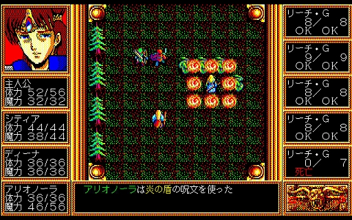 画像ギャラリー No.002のサムネイル画像 / 日本テレネットのRPG「デスブリンガー」がプロジェクトEGGで配信開始。臨場感のある探索,戦略性のあるバトル,個性的なキャラ育成を楽しめる