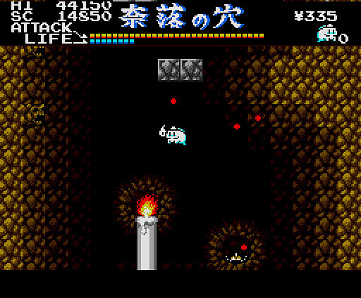 画像ギャラリー No.004のサムネイル画像 / アクションゲーム「幽霊君(MSX2)」,プロジェクトEGGで会員向けに無料配信開始