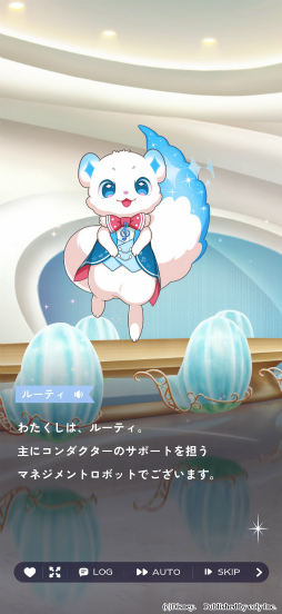 画像ギャラリー No.006のサムネイル画像 / 麗しき［Endelore］は意外に愉快なチーム!?　ディズニーゲーム最新作「ディズニー スパークリンク・スターズ」を先行体験［プレイレポ］