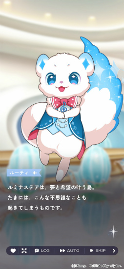 画像ギャラリー No.007のサムネイル画像 / 麗しき［Endelore］は意外に愉快なチーム!?　ディズニーゲーム最新作「ディズニー スパークリンク・スターズ」を先行体験［プレイレポ］