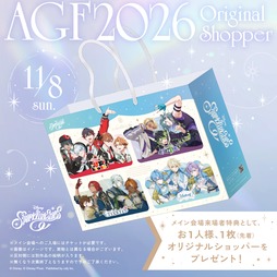 画像ギャラリー No.004のサムネイル画像 / 「ディズニー スパークリンク・スターズ」,リリース日が11月4日に決定。11月7日開幕のAGF2026に出展し,会場限定アイテムを含むグッズを販売