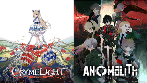 画像ギャラリー No.001のサムネイル画像 / 「アノマリス/ANOMALITH」「クライムライト/CRYMELIGHT」,期間限定体験版をSteamでリリース。両作品の最新トレイラーも解禁