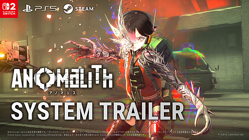 画像ギャラリー No.001のサムネイル画像 / 「アノマリス／ANOMALITH」，システムトレイラーを初公開。異物の探し方や探索時の注意点，アノマリーとの戦闘などを紹介