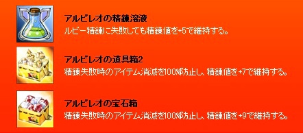 画像ギャラリー No.002のサムネイル画像 / 「シール」，次期大型アップデートで謎の地下要塞“ブルーアイ”実装