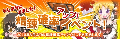 画像ギャラリー No.003のサムネイル画像 / 「シール」，次期大型アップデートで謎の地下要塞“ブルーアイ”実装