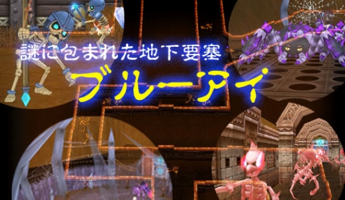 画像ギャラリー No.009のサムネイル画像 / 「シール」“精錬値＋11”以上を達成しよう。強化キャンペーン