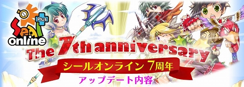 画像ギャラリー No.001のサムネイル画像 / 「シール」，地下要塞“ブルーアイ”のシナリオ情報最新弾が到着