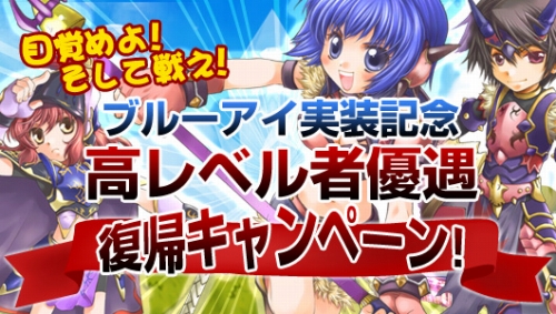 画像ギャラリー No.001のサムネイル画像 / 「シール」，ブルーアイでモンスターが“鬼沸き”。新バイルお披露目も