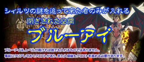 画像ギャラリー No.003のサムネイル画像 / 「シール」，ブルーアイでモンスターが“鬼沸き”。新バイルお披露目も