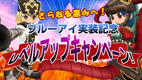 画像ギャラリー No.004のサムネイル画像 / 「シール」，ブルーアイでモンスターが“鬼沸き”。新バイルお披露目も