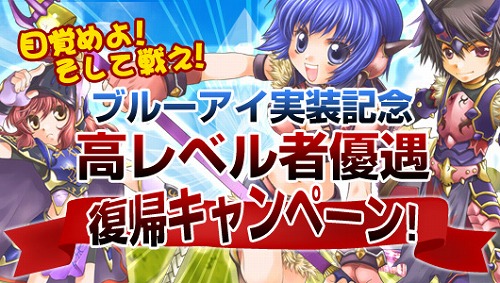 画像ギャラリー No.005のサムネイル画像 / 「シールオンライン」，2つの顔を持つ武器「碧龍のぱちんこ」実装