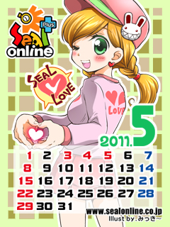 画像ギャラリー No.004のサムネイル画像 / 「シールオンライン」，サービス7周年記念した壁紙を配布。イベントも開催中