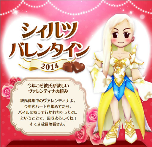 画像ギャラリー No.002のサムネイル画像 / 「シールオンライン」，2次転職支援イベントが開催中