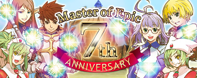 画像ギャラリー No.001のサムネイル画像 / 「Master of Epic」,作物を生育させ収穫する新スキル「栽培」が本日実装に。羽の生えた姿が愛らしいペット「ヴァルキリー エッグ」も登場