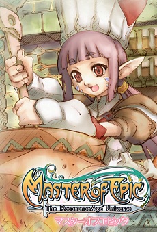 画像ギャラリー No.022のサムネイル画像 / 「Master of Epic」10周年記念インタビュー。開発初期から携わるキーパーソンに,新マップ追加やイベント開催などの記念企画について聞いてみた