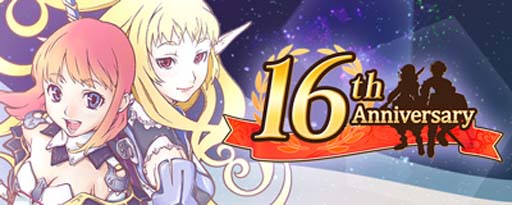 画像ギャラリー No.003のサムネイル画像 / 「Master of Epic」,ボイスペット第5弾に「ラン」が登場。16周年キャンペーンも開催中