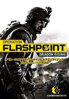 画像ギャラリー No.001のサムネイル画像 / 「Razer Sphex」と「OFP:DRAGON RISING」の体験&抽選会を開催