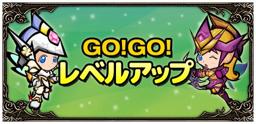 画像ギャラリー No.004のサムネイル画像 / 「ミュー 奇蹟の大地」,最強武器シリーズ「祝福されたアークエンジェル」が登場