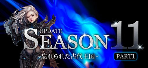画像ギャラリー No.006のサムネイル画像 / 「ミュー 奇蹟の大地」,最強武器シリーズ「祝福されたアークエンジェル」が登場