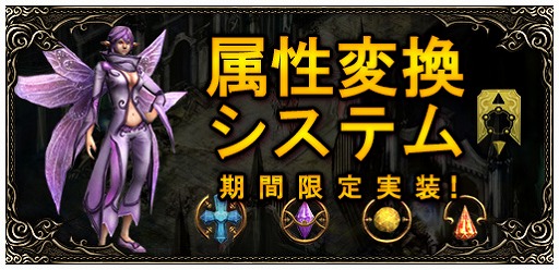 画像ギャラリー No.010のサムネイル画像 / 「ミュー 奇蹟の大地」,最強武器シリーズ「祝福されたアークエンジェル」が登場