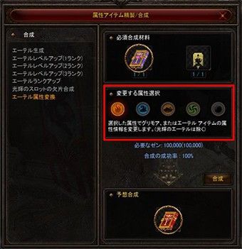 画像ギャラリー No.028のサムネイル画像 / 「ミュー 奇蹟の大地」,最強武器シリーズ「祝福されたアークエンジェル」が登場