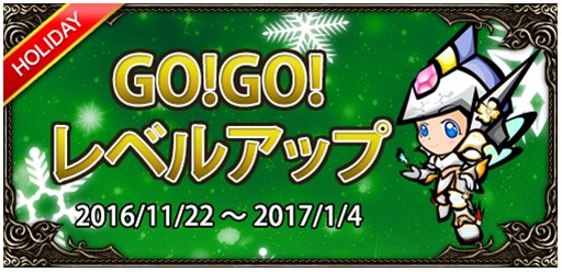画像ギャラリー No.003のサムネイル画像 / 「ミュー」,14のイベントが開催される「MU's HOLIDAY」がスタート