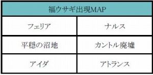 画像ギャラリー No.004のサムネイル画像 / 「ミュー 奇蹟の大地」,年末年始の複合イベント「DreaMU Winter」が開催