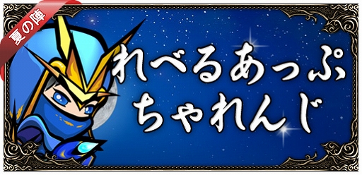 画像ギャラリー No.004のサムネイル画像 / 「ミュー 奇蹟の大地」,イベント「ミュー 夏の陣 二〇一八」が開催