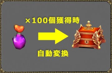 画像ギャラリー No.006のサムネイル画像 / 「ミュー 奇蹟の大地」，イベント「ミュー 秋の陣 二〇一九」が本日開始。“秋の陣”や各種キャンペーンなど
