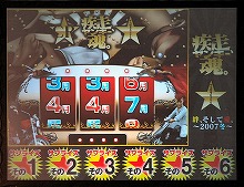 画像ギャラリー No.016のサムネイル画像 / 安藤プロデューサー激白？　“第二期”「疾走、ヤンキー魂。」は，武闘派ヤンキーライフを満喫できる喧嘩上等MMORPGに