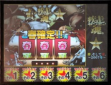 画像ギャラリー No.017のサムネイル画像 / 安藤プロデューサー激白？　“第二期”「疾走、ヤンキー魂。」は，武闘派ヤンキーライフを満喫できる喧嘩上等MMORPGに