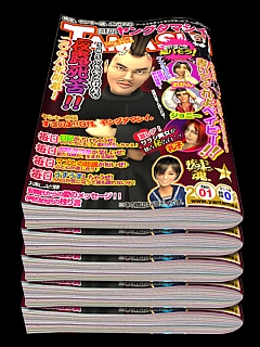 画像ギャラリー No.001のサムネイル画像 / 「疾走、ヤンキー魂。」,ついにSNS「日刊、ヤングタマシイ。」が公開に