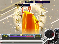 画像ギャラリー No.002のサムネイル画像 / 復活する「疾走、ヤンキー魂。」“第一期”サービスに4Gamer読者1000名が参加可能に