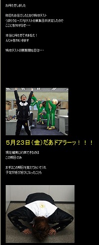 画像ギャラリー No.001のサムネイル画像 / 「ヤン魂。」，4月中のCBT開始を断念。CBT参加者募集を5月23日に開始
