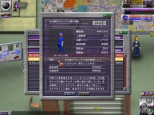 画像ギャラリー No.009のサムネイル画像 / 第二回特攻テスト参加者募集開始記念！　「疾走、ヤンキー魂。」第一回特攻テストを振り返る