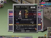 画像ギャラリー No.006のサムネイル画像 / 「疾走、ヤンキー魂。」の“オープン特攻テスト”が本日17:00スタート