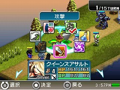 画像ギャラリー No.011のサムネイル画像 / サービス開始が遅れた「ヤン魂。」の開発現場では,何が起きていたのか? 安藤プロデューサーに聞く