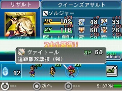 画像ギャラリー No.014のサムネイル画像 / サービス開始が遅れた「ヤン魂。」の開発現場では,何が起きていたのか? 安藤プロデューサーに聞く