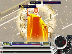 画像ギャラリー No.018のサムネイル画像 / サービス開始が遅れた「ヤン魂。」の開発現場では,何が起きていたのか? 安藤プロデューサーに聞く