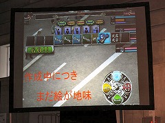 画像ギャラリー No.020のサムネイル画像 / サービス開始が遅れた「ヤン魂。」の開発現場では,何が起きていたのか? 安藤プロデューサーに聞く