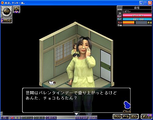 画像ギャラリー No.004のサムネイル画像 / 「疾走、ヤンキー魂。」大型アップデート「上々(あげあげ)祭り」を本日実装