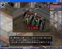 画像ギャラリー No.004のサムネイル画像 / 「ヤン魂。」,新規登録でゲーム内アイテムなどプレゼント