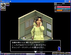 画像ギャラリー No.006のサムネイル画像 / 新男ジョン(ダンジョン)も登場,「疾走、ヤンキー魂。」早春大型アップデートを実施