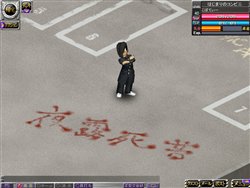 画像ギャラリー No.005のサムネイル画像 / 「ヤン魂」冬物アイテムが3割引＆公式祭斗はエイプリルフール仕様