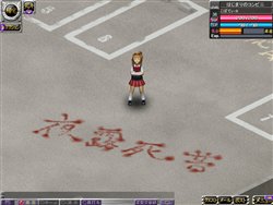 画像ギャラリー No.008のサムネイル画像 / 「ヤン魂」冬物アイテムが3割引＆公式祭斗はエイプリルフール仕様