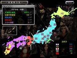 画像ギャラリー No.003のサムネイル画像 / 全国制覇を目指す連盟同士で縄張り争い勃発!「疾走、ヤンキー魂。」で,超大型アップデートが本日実装
