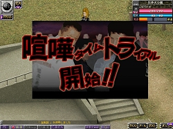 画像ギャラリー No.004のサムネイル画像 / 全国制覇を目指す連盟同士で縄張り争い勃発!「疾走、ヤンキー魂。」で,超大型アップデートが本日実装