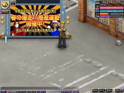 画像ギャラリー No.008のサムネイル画像 / 全国制覇を目指す連盟同士で縄張り争い勃発!「疾走、ヤンキー魂。」で,超大型アップデートが本日実装