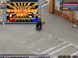 画像ギャラリー No.009のサムネイル画像 / 全国制覇を目指す連盟同士で縄張り争い勃発!「疾走、ヤンキー魂。」で,超大型アップデートが本日実装